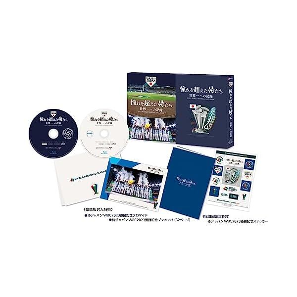 WBC 2023 Shohei Ohtani Documentary of Team Japan Baseball Deluxe Edition Blu JP