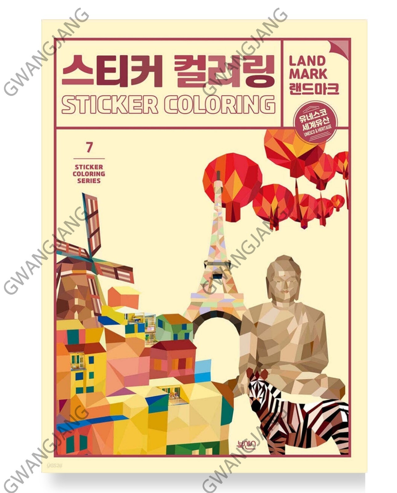 Sticker Coloring Landmarks UNESCO World Heritage Korean Kpop Famous Hot
